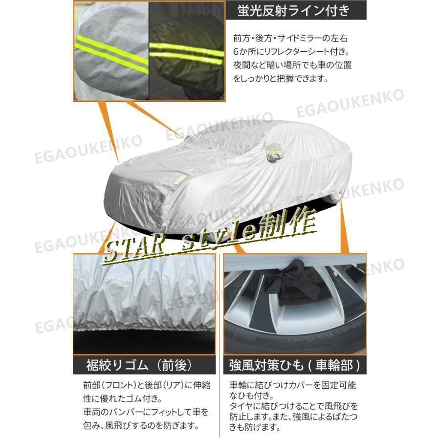 ジャガー JAGUAR Fタイプクーペ X152 2013~ 車ボディカバー 専用カバー 汚れキズ防止｜star-style｜06