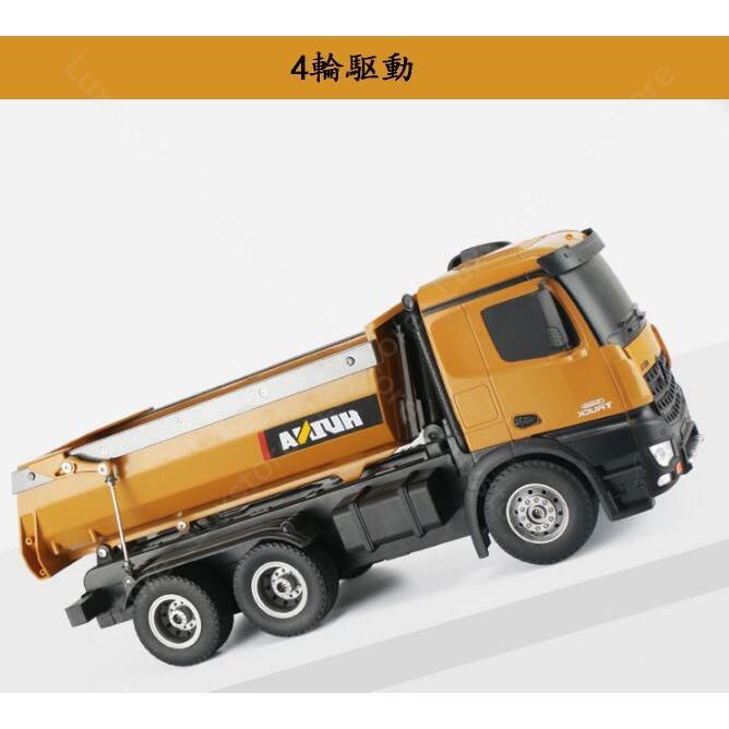 【〜6/6まで出品】 ラジコンカー 働く車 RCダンプカー 知育 車おもちゃ 電動 充電式 ミニカー 合金 リアル 工事 建設機 子供 大人 ギフト 8歳9歳10歳 誕生日 こどもの日 プレゼント 【2103709559】(12851円)