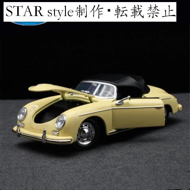 WELLY 1:24 ポルシェ 356A スピードスター 1600 スーパー合金 WELLY 1:24 ポルシェ 356A スピードスター 1600 スーパー合金