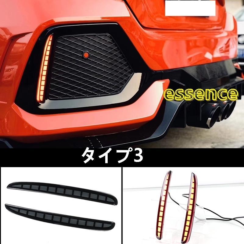 リアバンパーライト ホンダ シビック FK7 FK8 パーツ ハッチバック リアバンパーライト ホンダ シビック FK7 FK8 パーツ ハッチバック