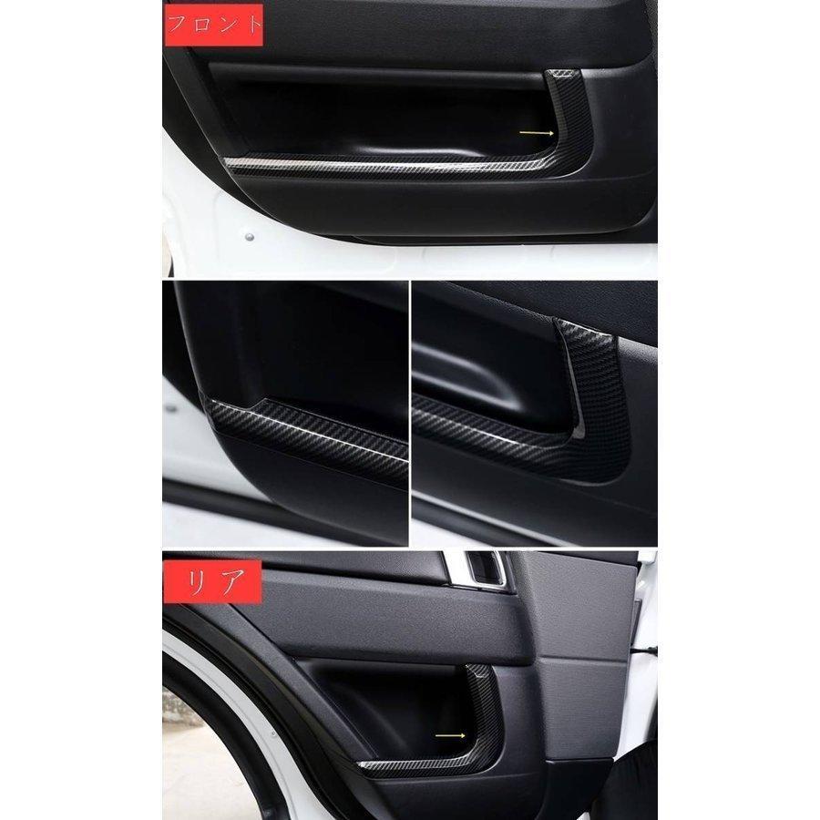 販売用 ランドローバー レンジローバースポーツ L494 用 フロントリア 車のドア ガーニッシュ パネル 4ピース 選べる３色