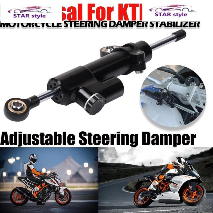 バイク 調整可 Steering ダンパー Stabilizer KTM デューク390 390デューク デューク 390 125 200