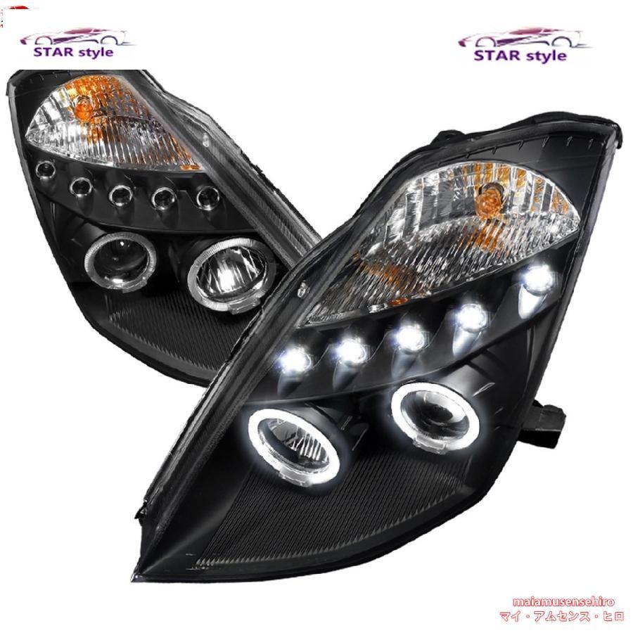 高品質 日産 5代目 フェアレディZ Z33/350Z 前期/後期 03?08 LED 高品質 日産 5代目 フェアレディZ Z33/350Z 前期/後期 03?08 LED