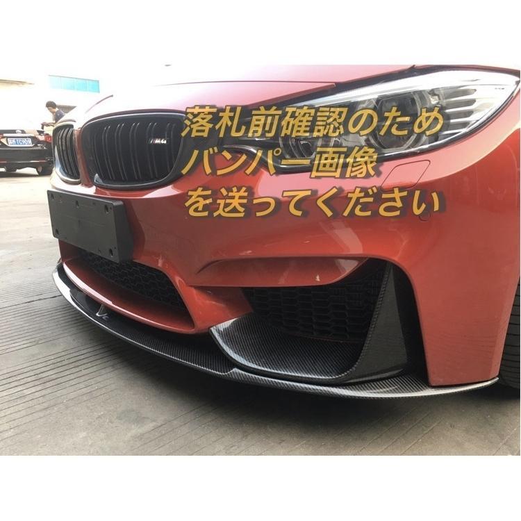 通常在庫品 BMW M3 F80 カーボン リア スプリッター スポイラー バンパー ディフューザー リップ フロント