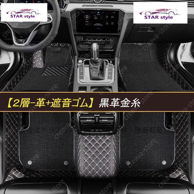 フォルクスワーゲン T-Cross Tクロス VOLKSWAGEN対応用フロアマット 
