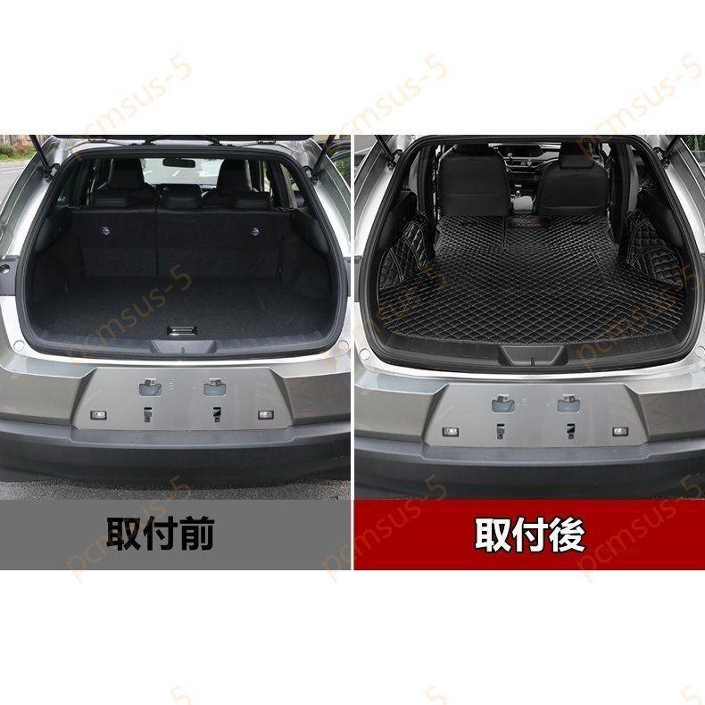 レクサス LEXUS UX200 UX250h 用 車のラゲッジマット トランク