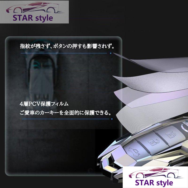 日産 キーケース キーカバー　セレナ ジューク ノート キューブ エクストレイル マーチ｜star-style｜04