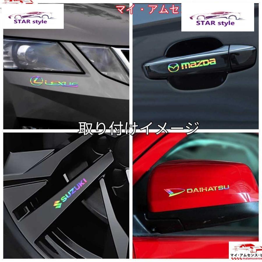 高品質 トヨタ メッキ調 ホログラムステッカー レインボー 4P 高品質 トヨタ メッキ調 ホログラムステッカー レインボー 4P