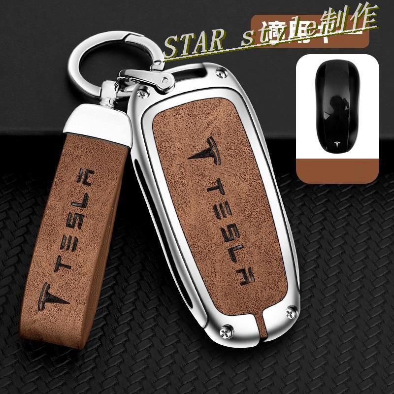 テスラ TESLA シルバー/ブラウン キーケース キーホルダー付き 高級 スマートキーカバーTPU 車 傷のつきにくい 防水 防塵 B番