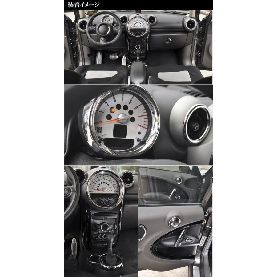 豪奢な クロームメッキパーツ インテリアキット BMW MINI R60 2011年? AP-INT-MIN12 入数：1セット(31ピース)