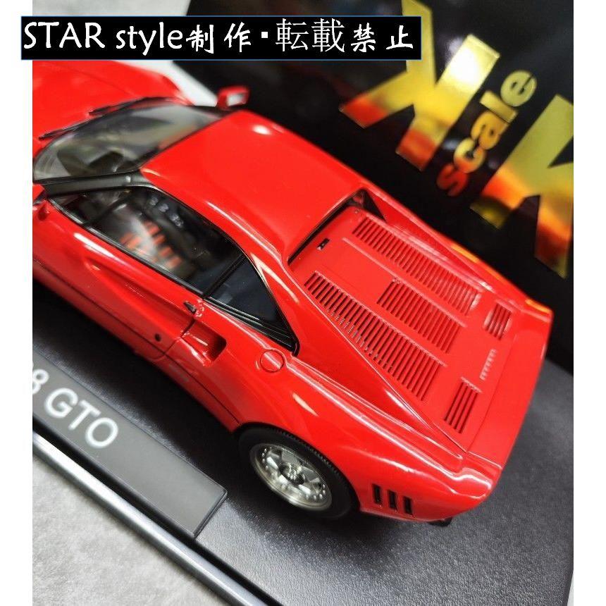 ミニカー 1/18 フェラーリ 288GTO 1984 開封品】マテル (ホット