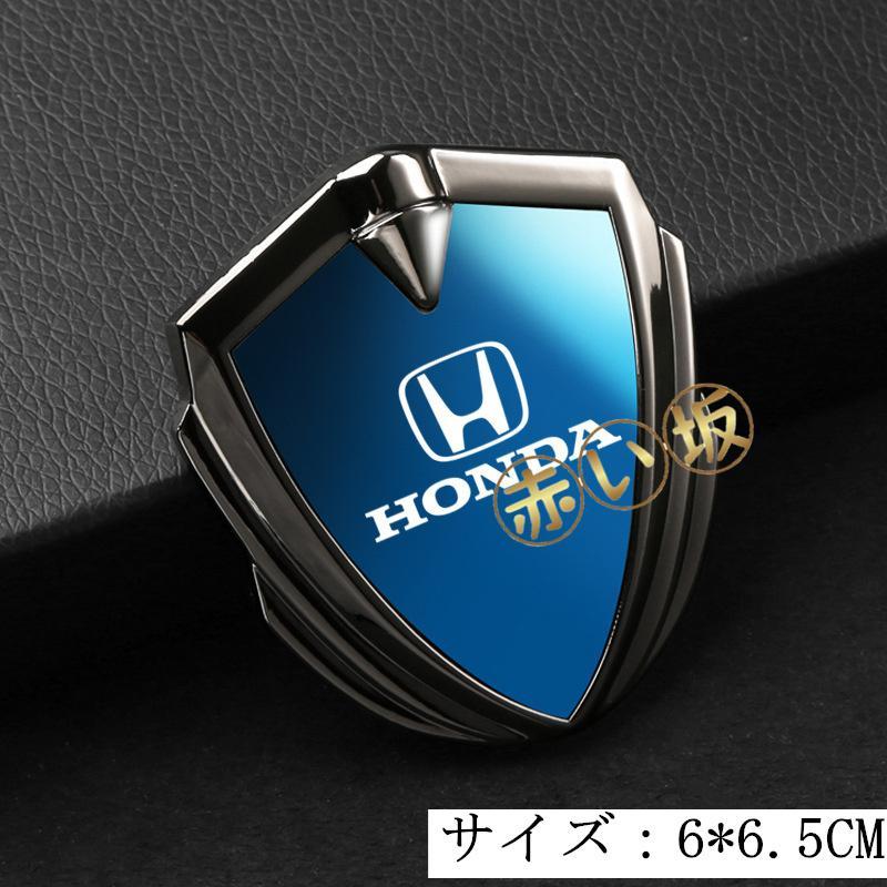 ホンダ車用】ロゴ入り エンブレム金属 ステッカー アクセサリー 