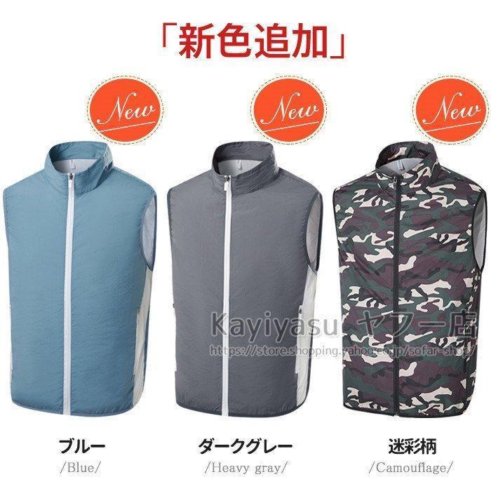 新品フルセット 空調服ベストセット バッテリー付き 農業 空調ベスト ファン付き作業服 熱中症対策 静音風量 ゴルフ 冷却服 クールベスト 外仕事 制服、作業服 ♡バッテリー付き♡ 空調 作業服 迷彩 ブルー ベスト 熱中症対策 a