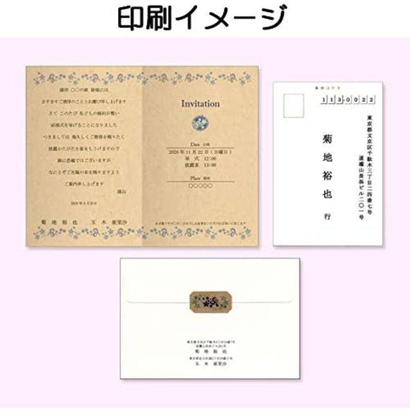 超可爱 ビー スクエア 招待状 ステラ10部セット手作りキット Inv Stella10 Shipsctc Org