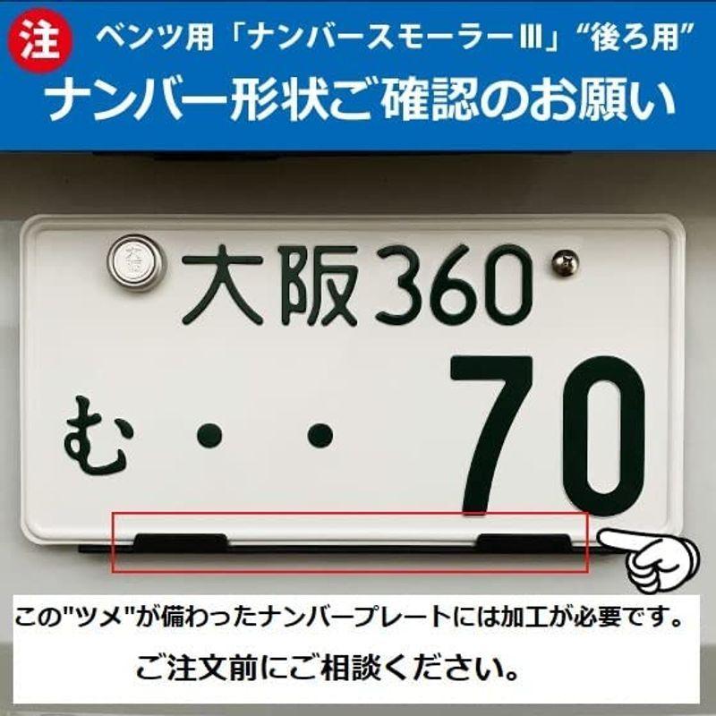 小鳥のナンバープレート 2 ナチュラル Mbaguru In