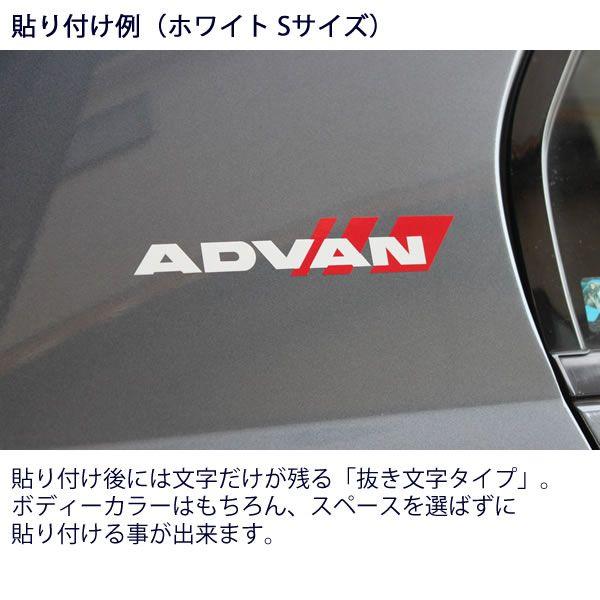 ADVAN(アドバン)　抜き文字ロゴステッカー　Lサイズ　ブラック｜star5｜02