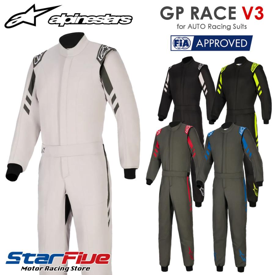 アルパインスターズ（alpinestars） レーシングスーツ 4輪用 GP RACE