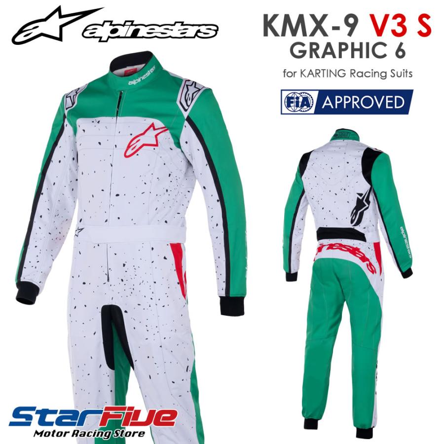 アルパインスターズ レーシングスーツ カート用 KMX-9 V3 S