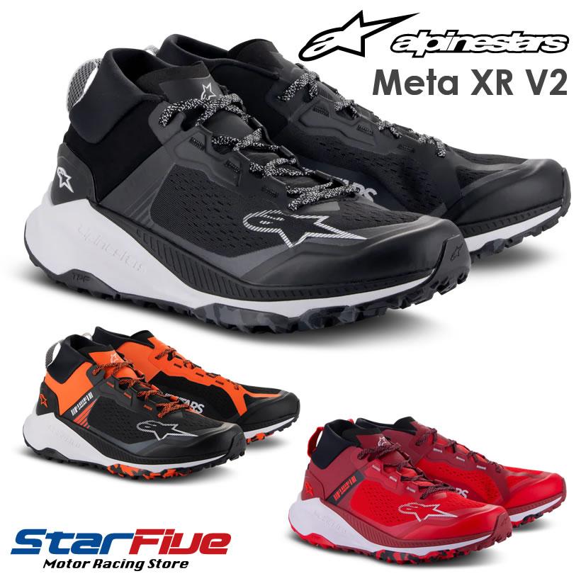 アルパインスターズ（alpinestars） スニーカー Meta XR V2 シューズ