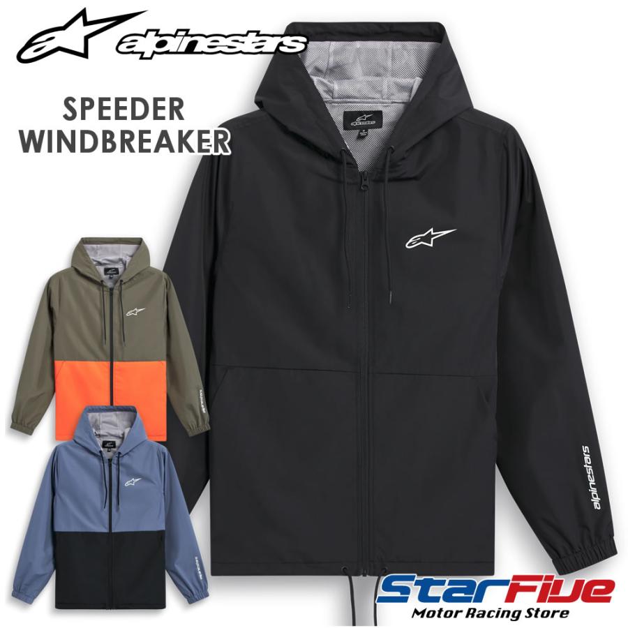 アルパインスターズ ウィンドブレーカー SPEEDER WINDBREAKER アルパインスターズ ウィンドブレーカー SPEEDER WINDBREAKER