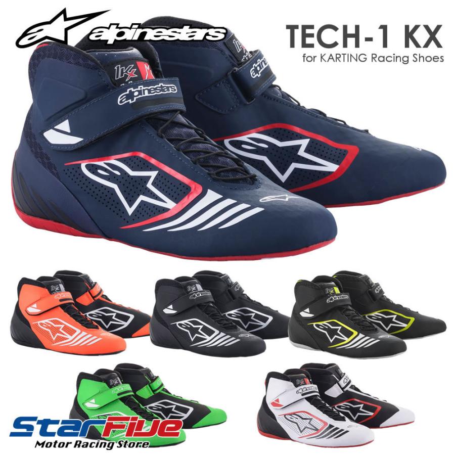 アルパインスターズ レーシングシューズ カート用 TECH-1 KX alpinestars 2022年モデル｜star5