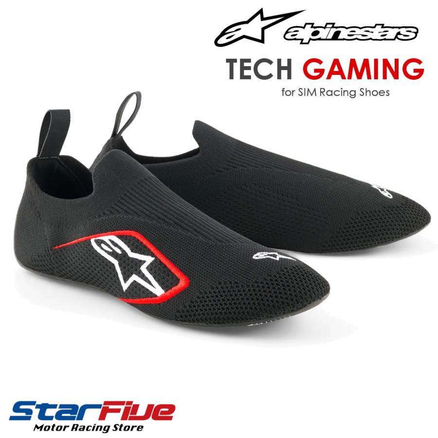 アルパインスターズ（alpinestars） ゲーミングシューズ