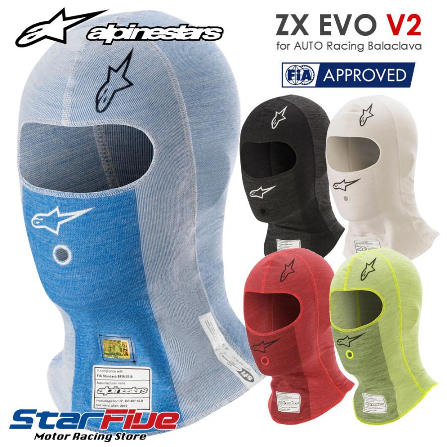 アルパインスターズ フェイスマスク 4輪用 ZX EVO V2 FIA8856 アルパインスターズ フェイスマスク 4輪用 ZX EVO V2 FIA8856
