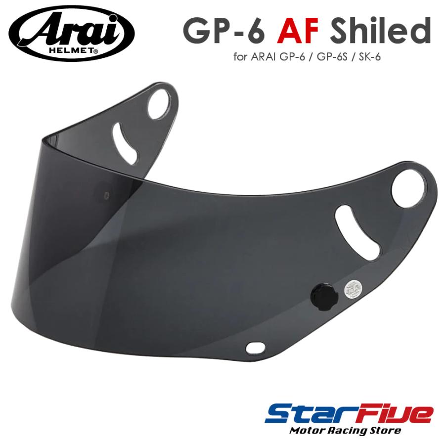アライヘルメット（ARAI HELMET） GP-6 アンチフォグシールド スモーク