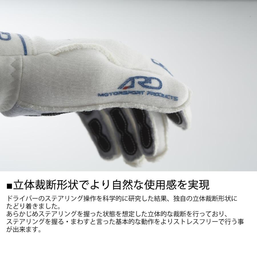 ASICS ARD レーシンググローブ 4輪用 外縫い 251 Progear-400R FIA8856 