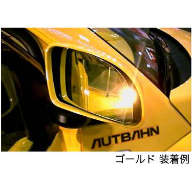 トヨタ プリウス用】広角ドアミラー アウトバーン / シルバー・ブルー ...
