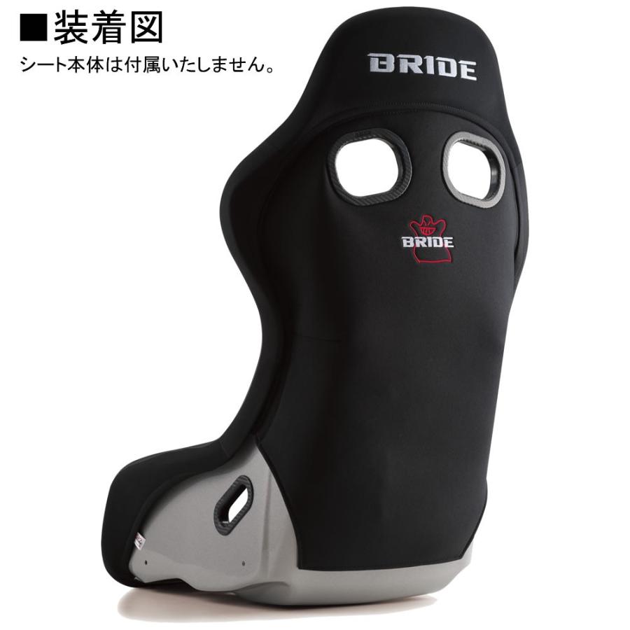 ブリッド シートバックプロテクター K17 レッド（ジータ4、ジーグ4等 