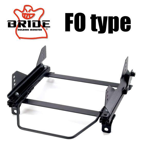 BRIDE（ブリッド） スーパーシートレール FOタイプ : Star5 スター