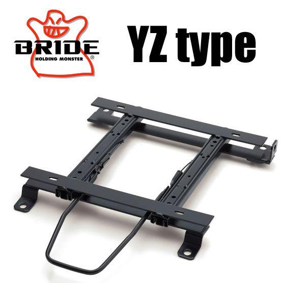 BRIDE（ブリッド） スーパーシートレール YZタイプ : Star5 スター 