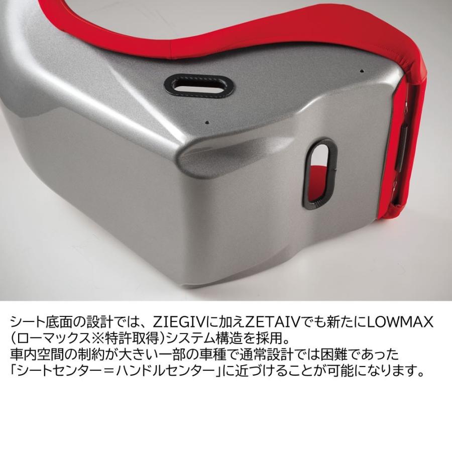 ブリッド ジーグ4 フルバケットシート グラデーションロゴ FRPシェル