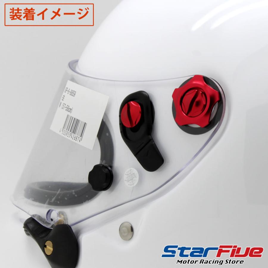 アライヘルメット（ARAI HELMET） ファストルックス シールドネジ