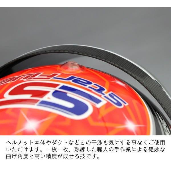 Greed バイザーガード FRP : Star5 スターファイブ - 通販 - Yahoo