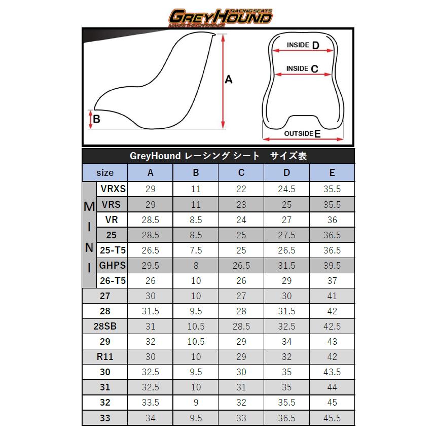 グレイハウンド レーシングシート SILVER GreyHound : Star5 スター