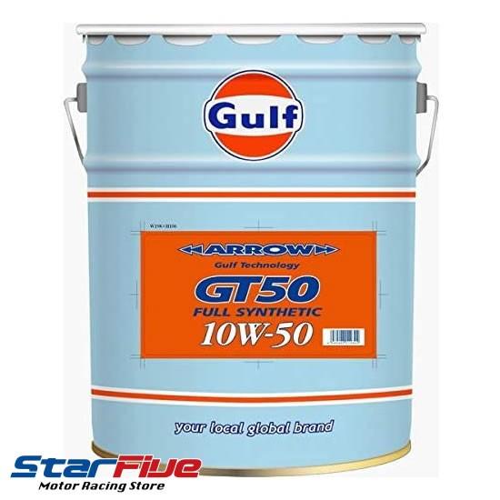 Gulf（ガルフ） エンジンオイル アローGT50 10W-50 20L 化学合成油