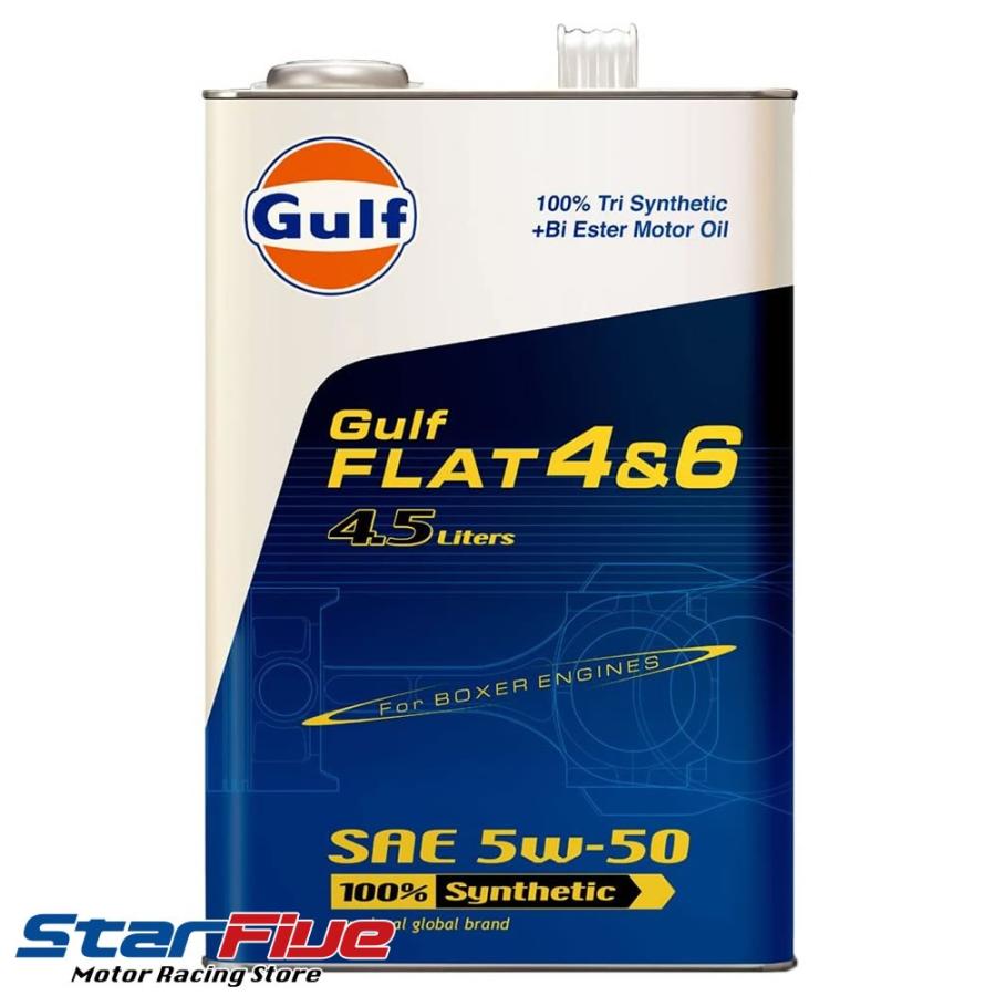 ガルフ エンジンオイル フラット4 6 5w 50 4 5l 化学合成油 Gulf Flat Gulf Flat46 Star5 スターファイブ 通販 Yahoo ショッピング