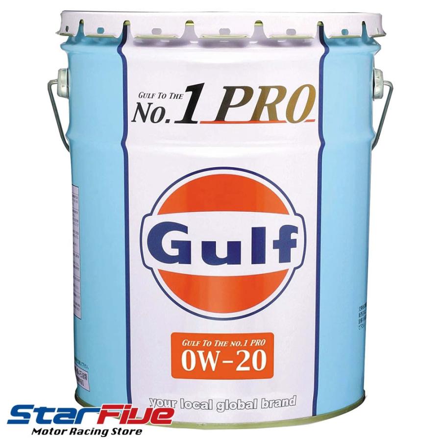 ガルフ エンジンオイル ナンバーワンプロ 0W-20 20L 化学合成油 Gulf No1 PRO