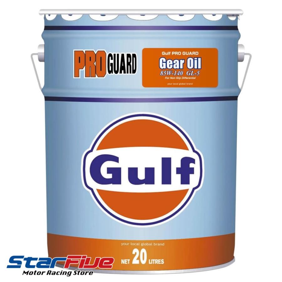 Gulf（ガルフ） ギアオイル プロガード 85W-140 GL-5 20L 鉱物油