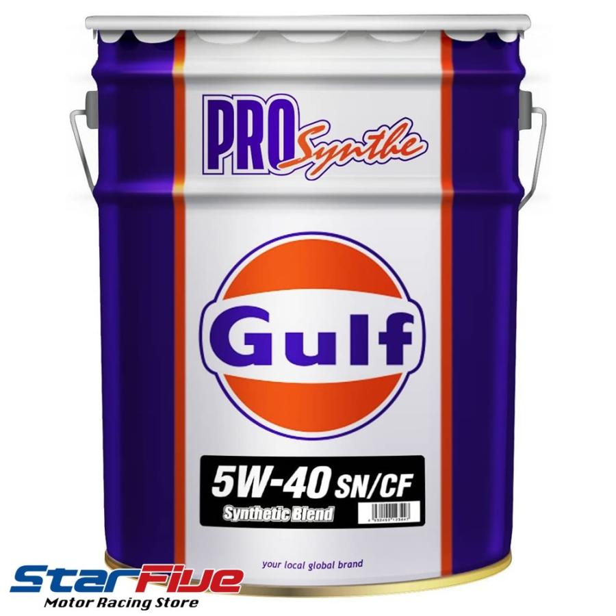 ガルフ エンジンオイル プロシンセ 5W-40 20L 化学合成油 Gulf PRO Synthe : gulf-prosynthe-5w40 :  Star5 スターファイブ レーシングスーツ - 通販 - Yahoo!ショッピング