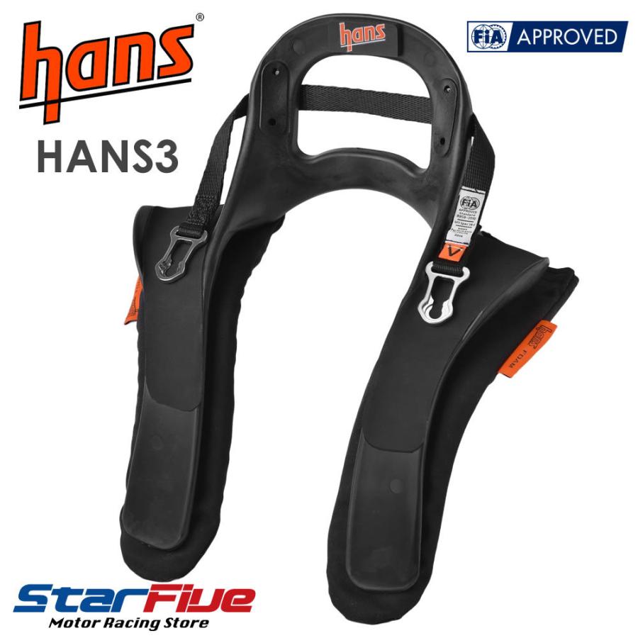 HANSデバイス HANS3 ハンス3 20° FIA8858-2010公認 FHR頚椎保護 : hans 