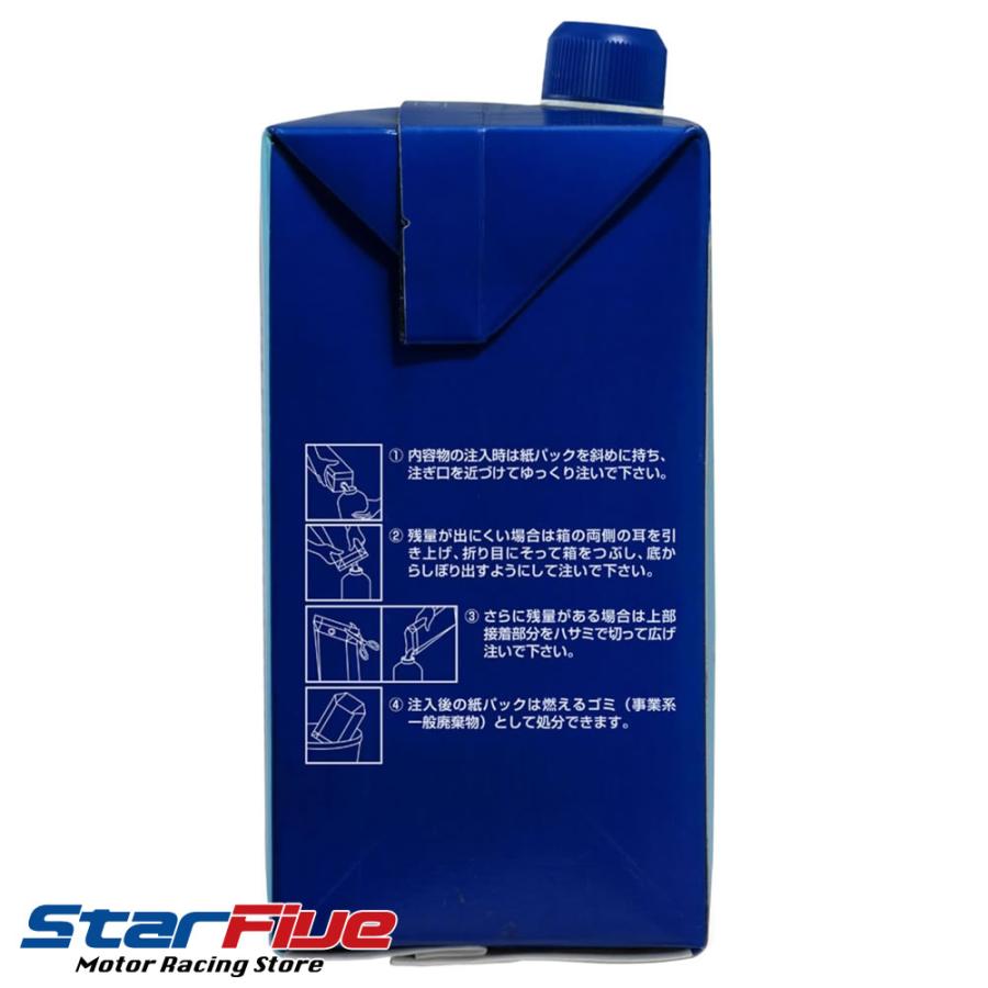 NUTEC（ニューテック） エンジンオイル MS-55 15W-55 1L NUTEC 化学