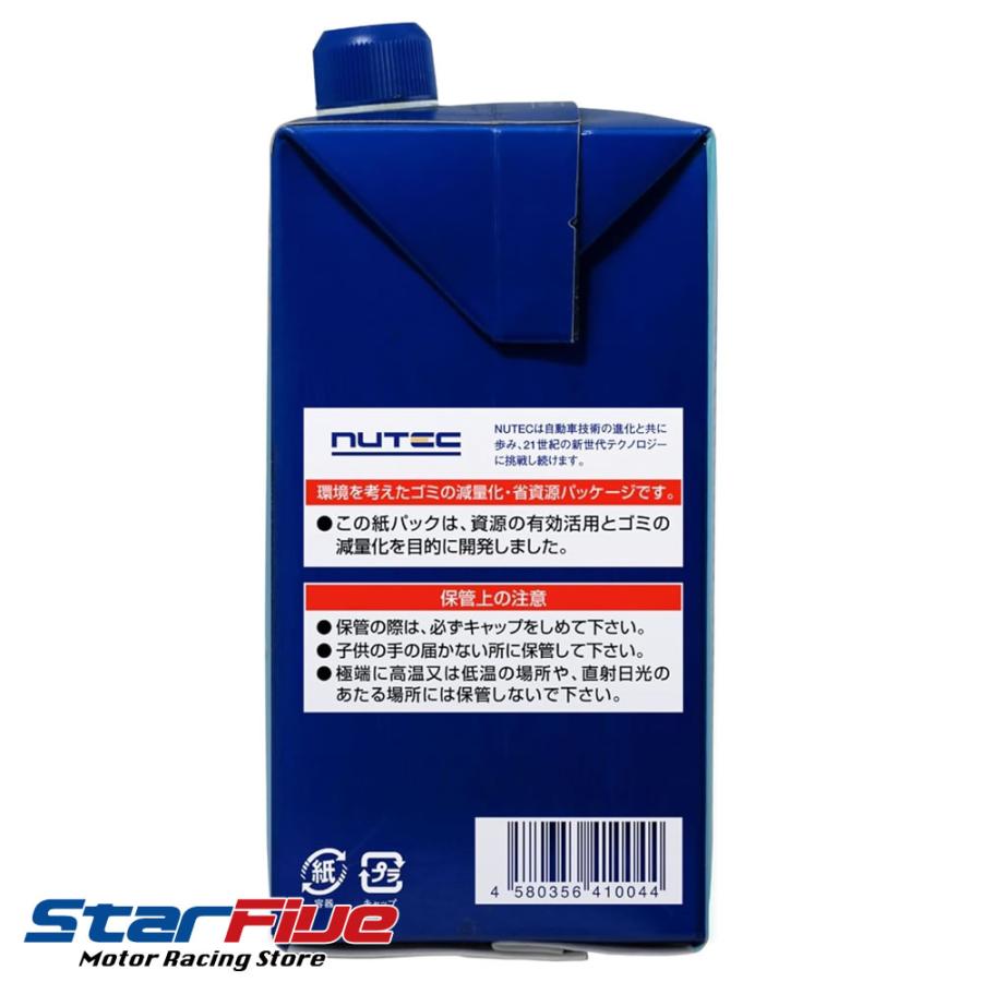 NUTEC オイル ENGINE OIL – NUTEC OIL