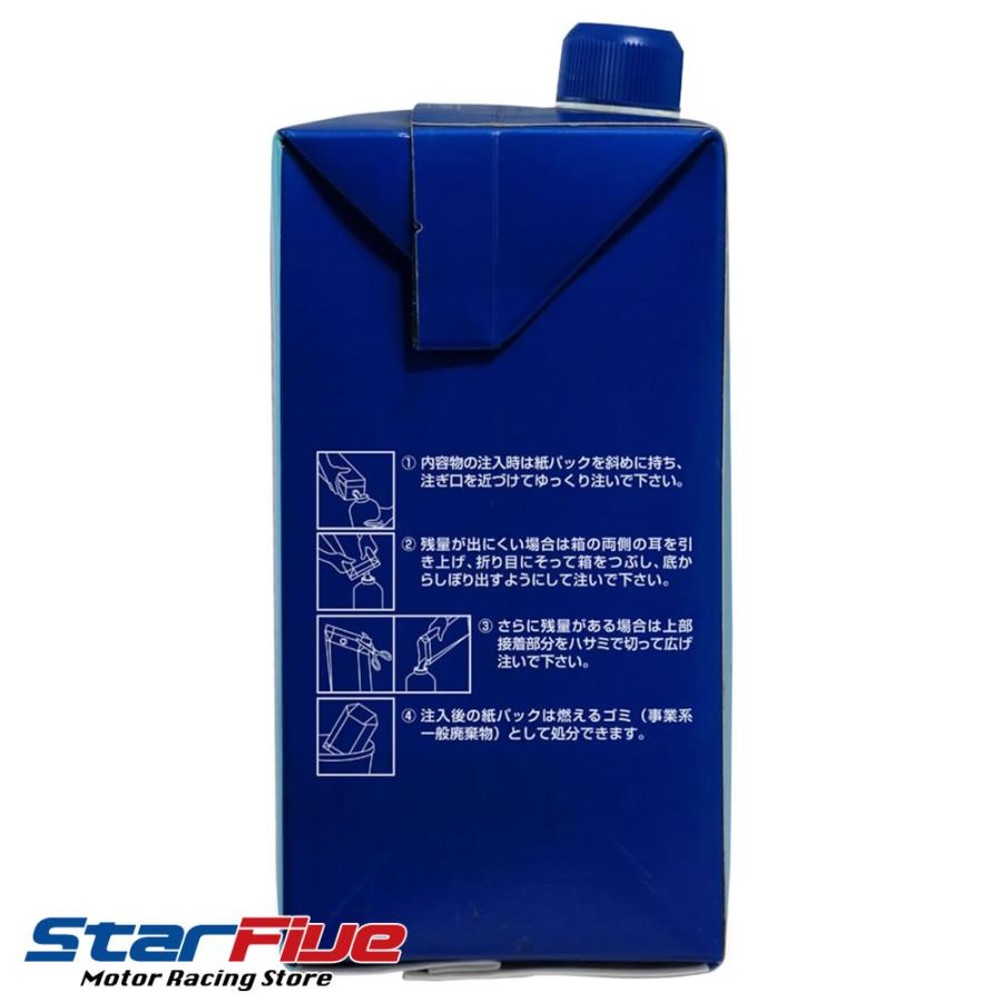 NUTEC オイル ENGINE OIL – NUTEC OIL