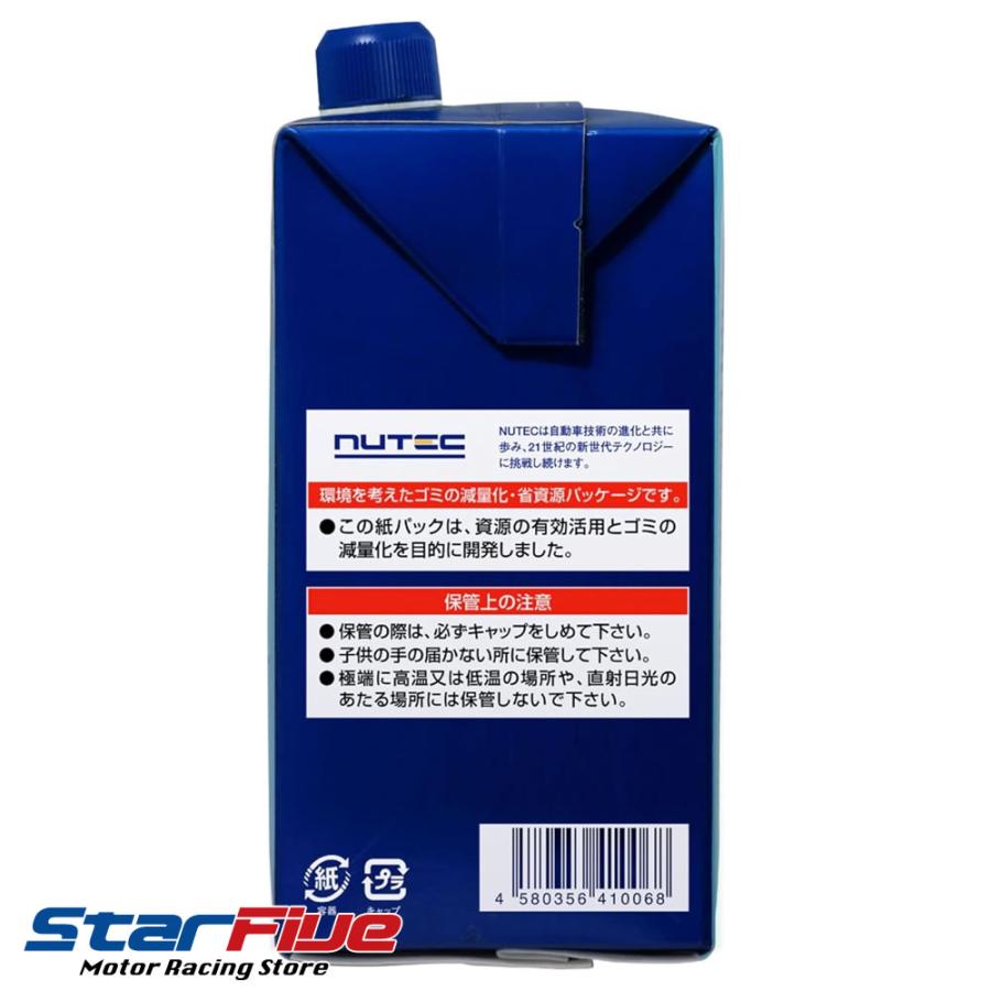 NUTEC NC-41 4L 10W-50 エンジンオイル 新品未開封 NUTEC（ニューテック） エンジンオイル NC-41 10W-50 1L NUTEC 4