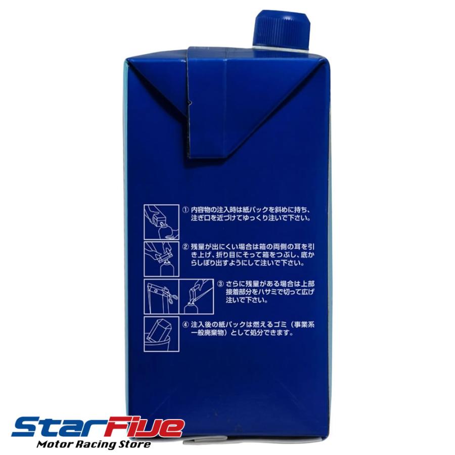 NUTEC（ニューテック） エンジンオイル NC-41 10W-50 1L NUTEC 4