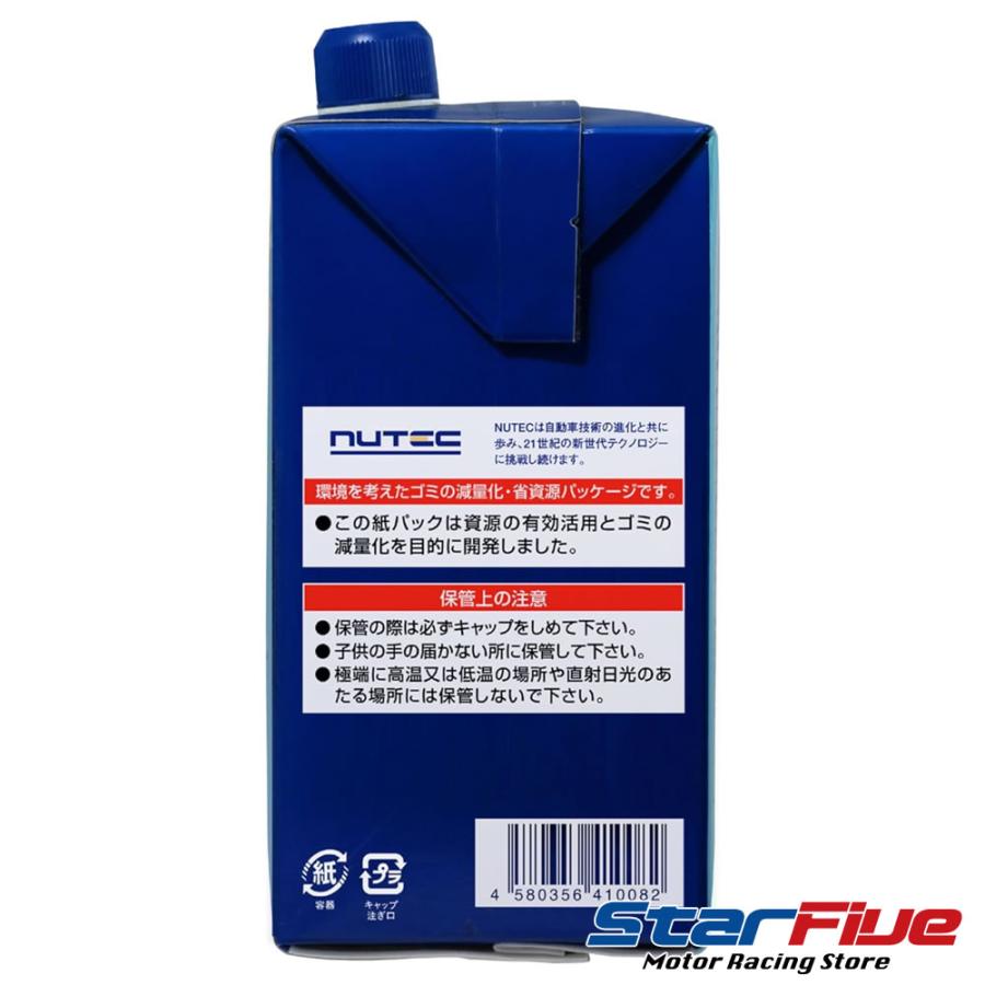 NUTEC（ニューテック） エンジンオイル NC-50 10W-50 1L NUTEC 4
