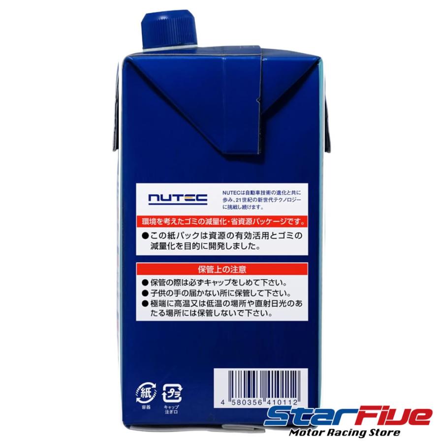 NUTEC（ニューテック） エンジンオイル NC-51 0W-30 1L NUTEC 4